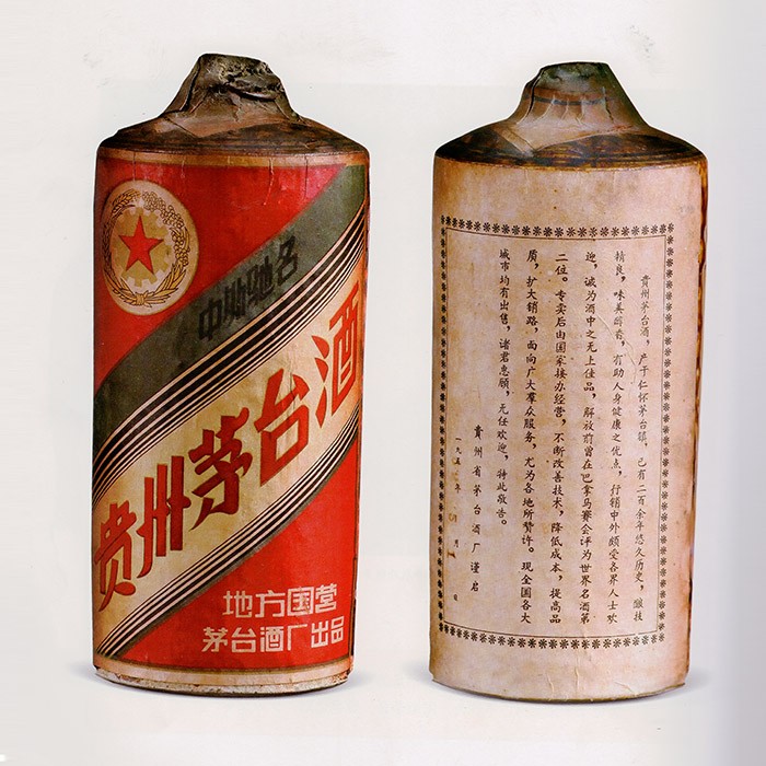 广州茅台酒空瓶回收—整箱茅台酒回收,免费快速
